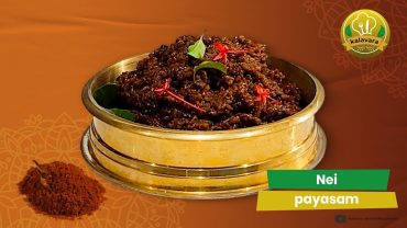 𝐍𝐚𝐯𝐚𝐫𝐚𝐭𝐡𝐫𝐢 𝐒𝐩𝐞𝐜𝐢𝐚𝐥