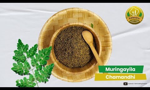 Muringayila Chammanthi: A Healthy, Flavorful Kerala Delight